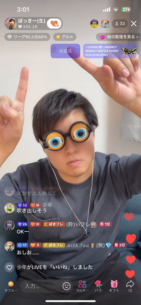 【第0弾】限定プレゼント抽選会‼️